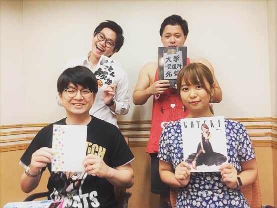 のインスタグラム：「ラジオ #unozero ありがとうございますました！ #文化放送 #井口裕香 #東京ホテイソン #パーティ内山 #フリーペーパー」