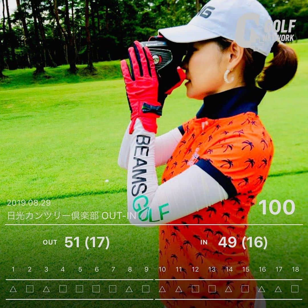 吉田玲奈さんのインスタグラム写真 - (吉田玲奈Instagram)「先日の日光GOLFスコア⛳️朝は曇りで涼しかったけど、だんだんピーカン🌞歩きの1.5ラウンドはバテました💦 もう100は叩きたくない😭 #golf 😘 #日光 #100点満点 #😭 #ゴルフスコア #ゴルフ女子 #beamsgolf #ping #beamsgolfブロガー #夏ゴルフ #ゴルフ #かき氷 #eyevol #bushnellgolf #レーザー距離計 #ピンシーカー #reinagolf」9月6日 17時14分 - reina.yoshida.ciel.1218