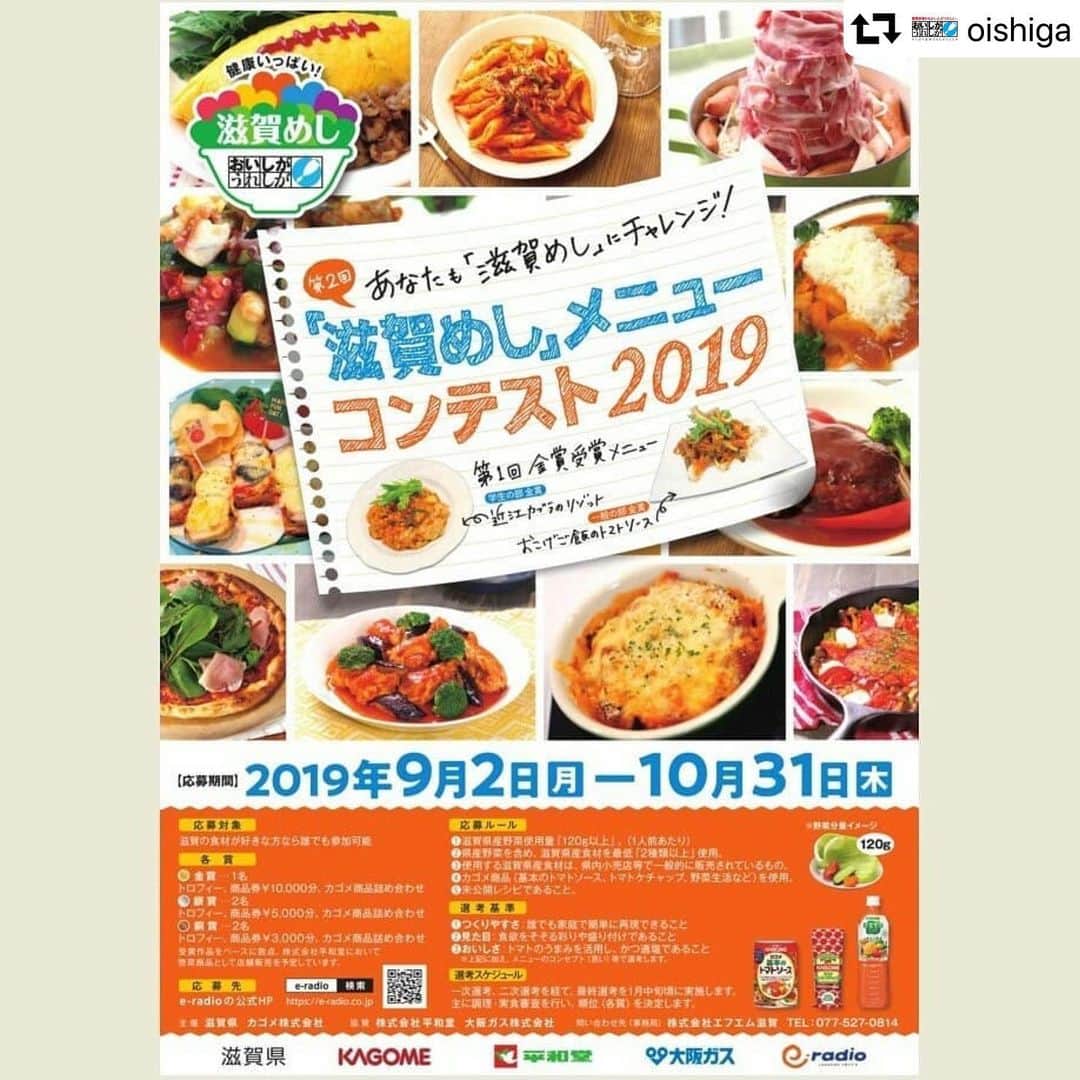 平和堂イメージキャラクター「はとっぴー」のインスタグラム