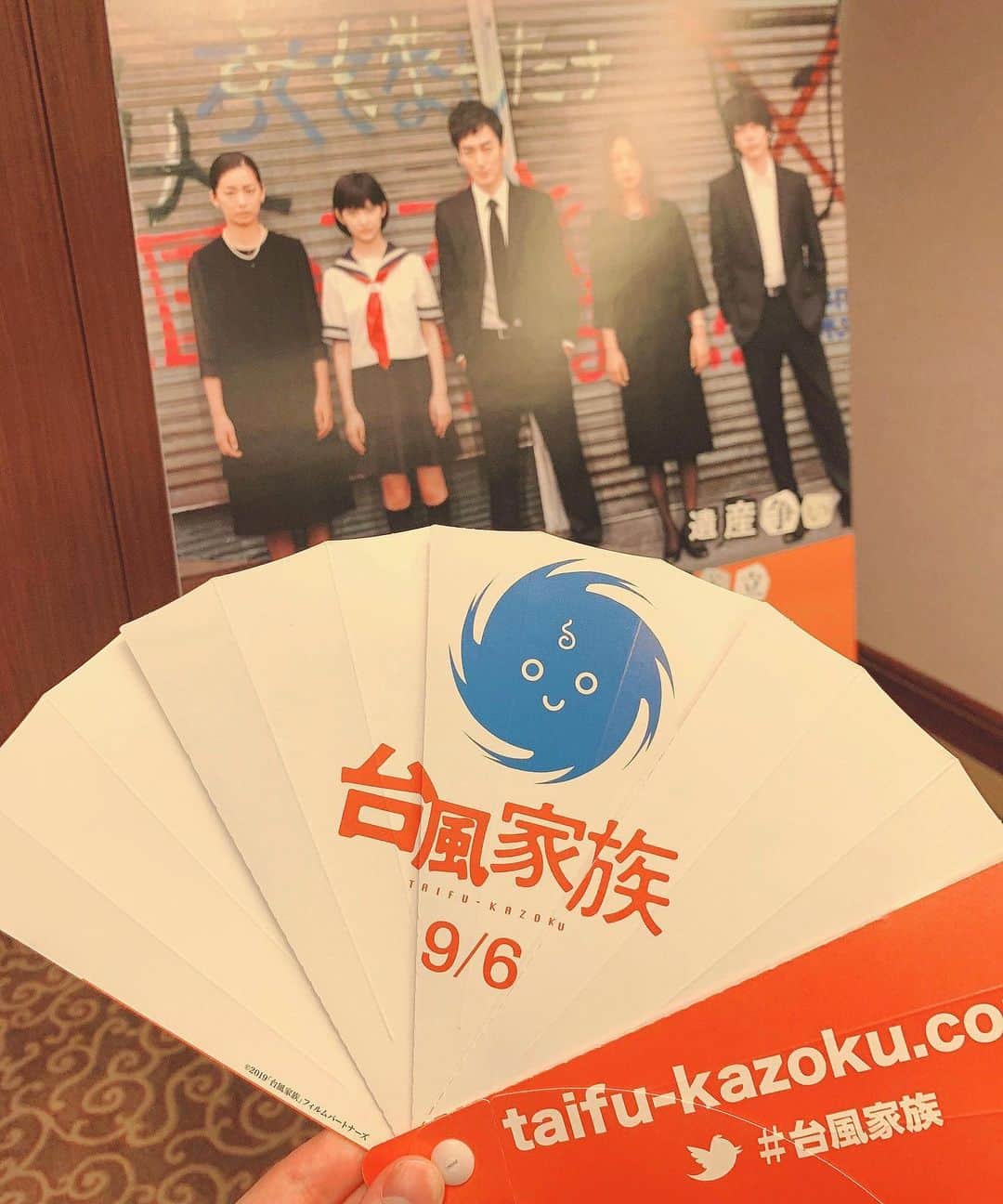 のインスタグラム：「#草彅剛 さん主演映画 #台風家族 。  いよいよ本日公開。  インタビューの模様は、9月9日。 来週月曜日の #ドデスカ で。  #中村倫也 #MEGUMI #尾野真千子 #甲田まひる #市井昌秀 監督 #メーテレ #ドデスカ #アナウンサー #上坂嵩」