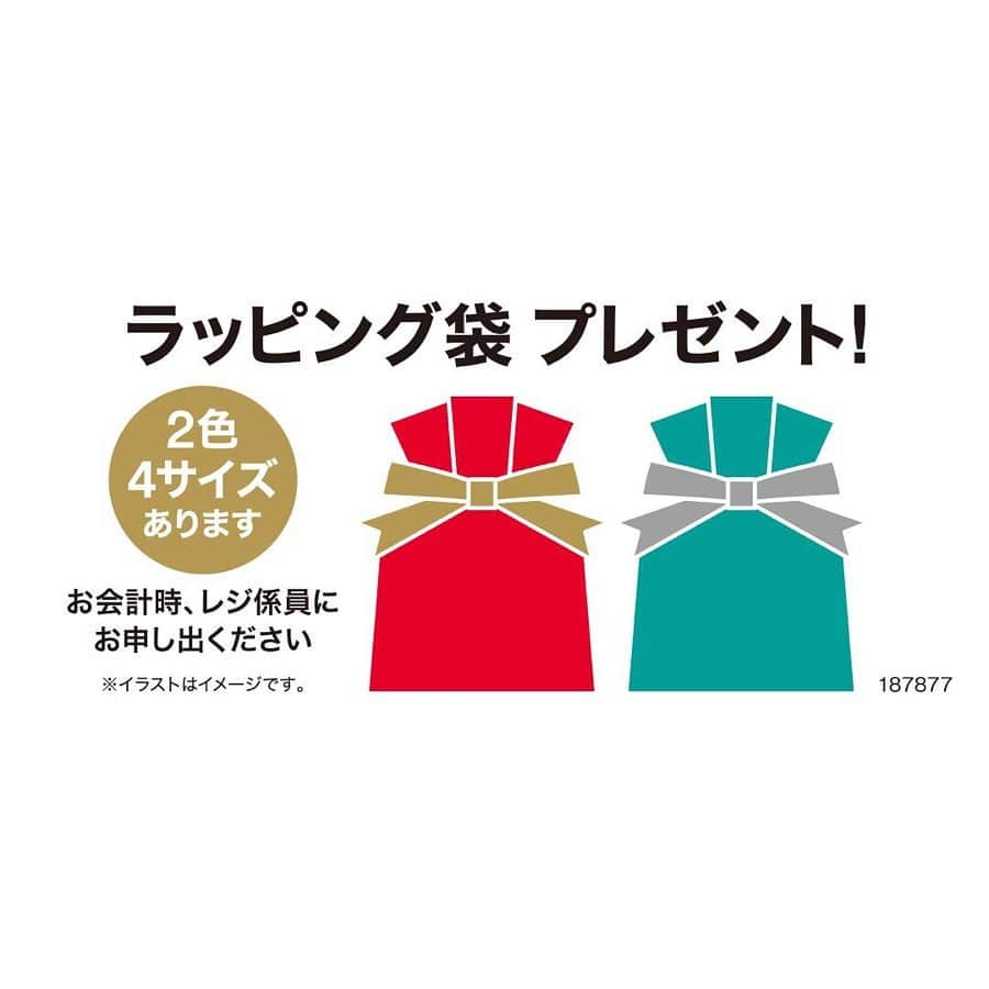 「お、ねだん以上。」ニトリ公式アカウントさんのインスタグラム写真 - (「お、ねだん以上。」ニトリ公式アカウントInstagram)「上質な眠りは枕から🐏💤 高機能枕でここちよく眠ろう😴 . 今お使いの枕はよく眠れますか❓ 自分に合った枕に変えると、睡眠の質を高めることができ、朝起きた時のスッキリ感が違います！ . 10か所高さが調整できる枕は、まるでオーダーメードのような寝心地。 さらに、横向きで寝ても肩に負担のかかりにくい枕や包み込まれるような低反発枕など、あなたにピッタリの枕がきっと見つかるはず✨ 枕カバーも消臭機能・抗菌機能付きや、綿100%素材でなめらかに肌になじむ柔らかい生地など、 お好みにあわせて選べます。 . もうすぐ敬老の日、感謝の気持ちを込めたギフトにもピッタリですよ🎁 . ニトリの枕を使った写真に #mynitori を付けて投稿していただくと、いいね、リポストさせていただくかも🛏 . 【アイテム紹介：写真1枚目】 商品名：高さが10ヵ所調整できる枕(パイプ) お値段：4,621円（税別） 商品コード：7550379 . 【アイテム紹介：写真2枚目】 商品名：横向き寝がラクな枕(ナチュラルフィット) お値段：3,695円（税別） 商品コード：7550371 . 【アイテム紹介：写真3枚目】 商品名：低反発枕(プレミアフィット2) お値段：6,473円（税別） 商品コード：7550434 . 【アイテム紹介：写真7枚目】 商品名：速効消臭 枕カバー(ピッタリR MO 標準-大判サイズ) お値段：740円（税別） 商品コード：7522372 . 商品名：速効消臭 枕カバー(ピッタリR GY 標準-大判サイズ) お値段：740円（税別） 商品コード：7522373 . 【アイテム紹介：写真8枚目】 商品名：ピローパッド(Nニット4BE) お値段：555円（税別） 商品コード：7515393 . 商品名：ピローパッド(Nニット4 NV) お値段：555円（税別） 商品コード：7515417 . ※ラッピング袋の配布はニトリネットでは行っておりません。 ※ラッピング袋のデザインは、店舗やタイミングよって異なる場合がございます。 ※写真には演出品を含みます。 ※入荷待ちの商品についてはお届けまでに日数をいただく場合がございます。 ※一部の店舗、通販サイトでは展示や在庫がない場合がございます。 ※一部の商品の価格は変動する可能性があります。 . #mynitori #ニトリ #おねだん以上 #ニトリで購入 #くらし #まくら #枕 #寝具 #枕カバー #低反発枕 #寝室 #ベッドルーム #丁寧な暮らし #癒し空間 #癒しの空間 #快眠したい #敬老の日 #おじいちゃんおばあちゃん #おじいちゃん #おばあちゃん #感謝の気持ち #ありがとう #プレゼント #ギフト #安眠 #熟睡 #快眠 #快眠グッズ #リラックスタイム」9月6日 18時00分 - nitori_official