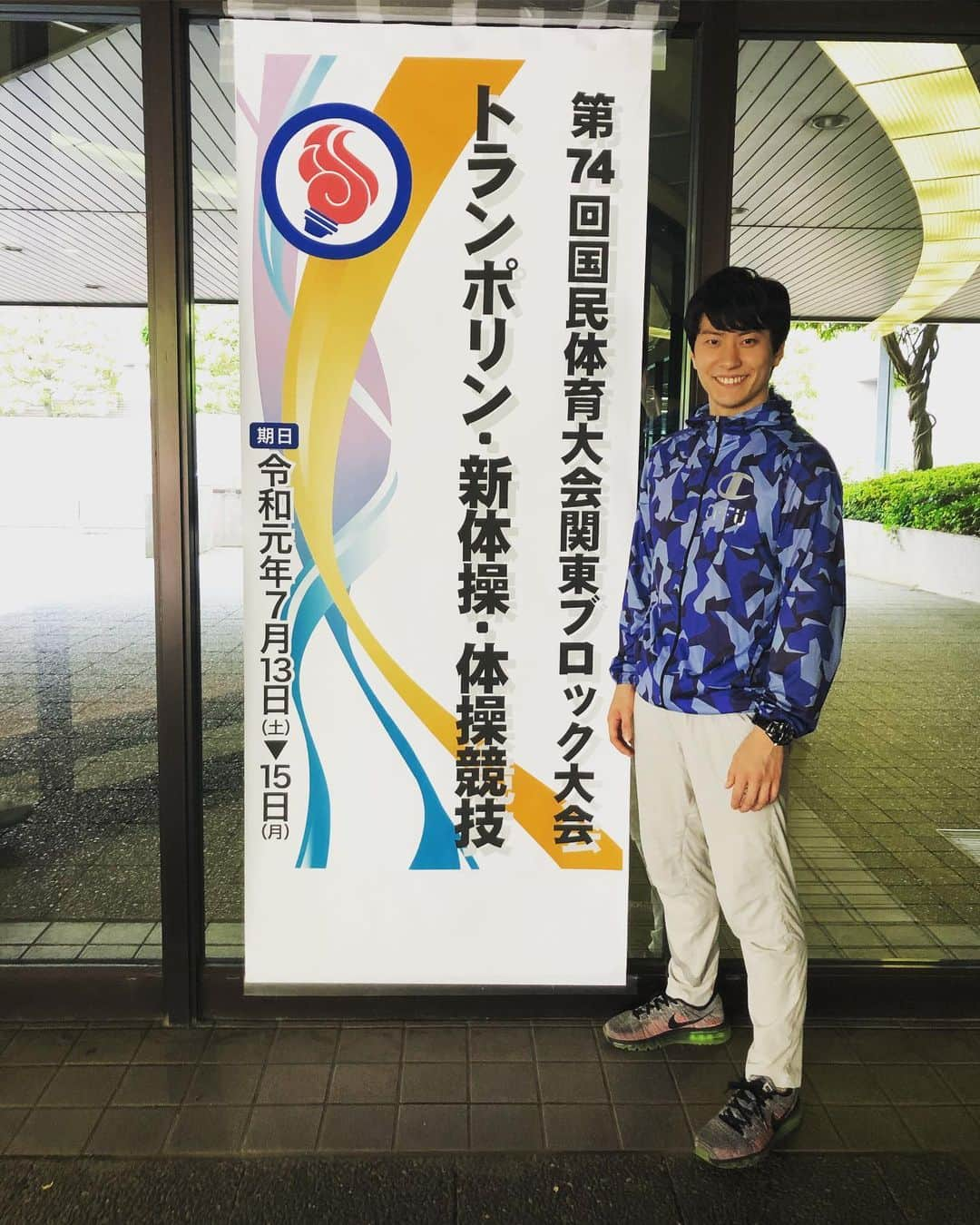 棟朝銀河さんのインスタグラム写真 - (棟朝銀河Instagram)「もうだいぶ過ぎちゃいましたが、7月に千葉ポートアリーナで行われた国体関東ブロック予選に東京都代表として参加しまして、無事本戦出場を決めることができました！ . そして、いよいよ明後日国体本戦！ トランポリンが初めて国体正式種目として実施されます！ 一体どんな雰囲気の試合になるんだろ、、出場するとか関係なく楽しみだ〜 . #トランポリン #trampoline #国体 #関東ブロック #千葉ポートアリーナ #東京都代表 #茨城国体 #champion #championjp #cpfu #オリンピック #スポーツ #アスリート #athlete #チームセイコー #セイコー #seiko」9月6日 17時58分 - gingamunetomo