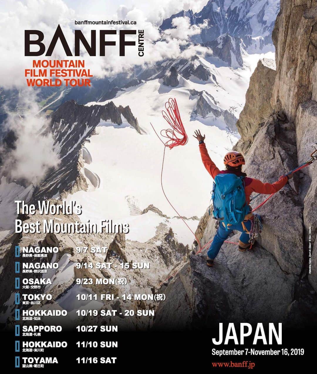 THE NORTH FACE JAPANさんのインスタグラム写真 - (THE NORTH FACE JAPANInstagram)「【Banff Mountain Film Festival in Japan 2019】 世界最高峰のアウトドア映画祭であるバンフ・マウンテン・フィルムフェスティバル。毎年11月にカナダ・アルバータ州バンフで開催されるこの映画祭は40年以上の歴史があります。世界中から応募された350本以上の作品のなかからグランプリおよび受賞作品が選出され、さらに厳選された作品のみがワールドツアーとして世界6大陸45か国で上映されています。  9/14(土)、15 （日）の2日間に渡って開催される野沢温泉会場では、THE NORTH FACEアスリートのフリークライマー・Alex Honnold（アレックス・オノルド）のドキュメンタリー映画『フリーソロ』も特別上映されます。  世界中の山岳・アウトドア愛好家はもとより、広く一般の方々にも愛されているイベントです。ぜひ足を運んでみてください。  スケジュールやチケット、上映プログラムなどの情報は、Banff Mountain Film Festival in Japan 2019 公式WEBサイト（http://www.banff.jp/）からご確認ください。  #tnfjp #thenorthface #neverstopexploring」9月6日 18時27分 - thenorthfacejp