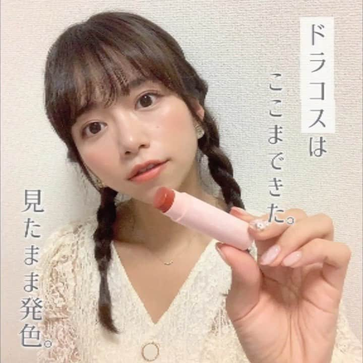 牧野桃美のインスタグラム