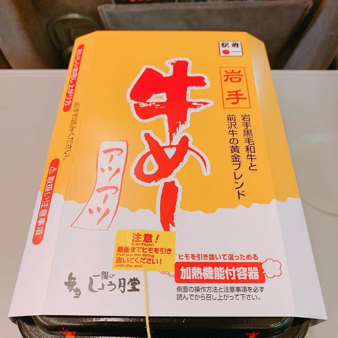 三遊亭とむさんのインスタグラム写真 - (三遊亭とむInstagram)「岩手 牛めし  盛岡駅 1300円  朝イチに頂きました！ 温かいご飯と岩手黒毛和牛と前沢牛のブレンド 美味いに決まっています。  本当あっという間に食べきってしまいました。  あとは価格かなぁ… 肉の質がいいのはもちろんなんですが、、やはり牛めしというと国民的ファーストフード牛丼の安さを頭に浮かべてしまうので、それを凌駕するプラスαがあるとさらに嬉しい！  84点  例えば駅弁屋さんのお母さんが直接どこが盛り付けしてくれるとか！  盛おっ母！  いや、そしたらまさに牛丼屋になっちゃう…笑っ  #駅弁 #駅弁コンシェルジュ #落語家 #駅弁評論家 #おべんたぐらむ #岩手牛めし #斎藤松月堂 #一関のしょう月弁当 #盛岡駅」9月6日 19時12分 - ekibenman