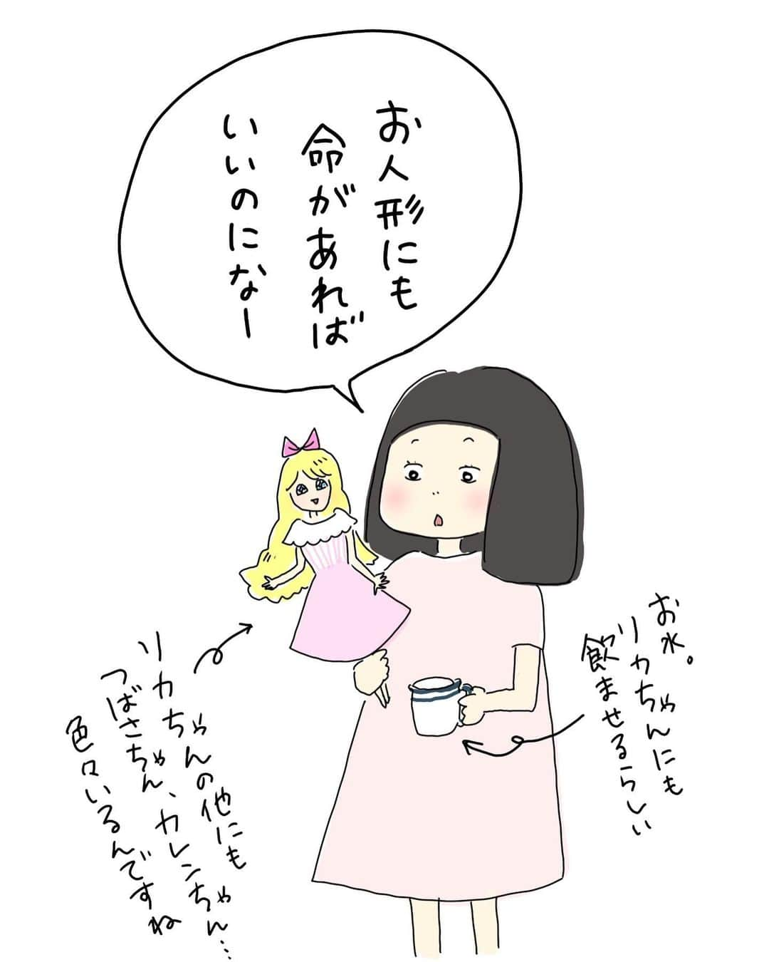 まいこのインスタグラム