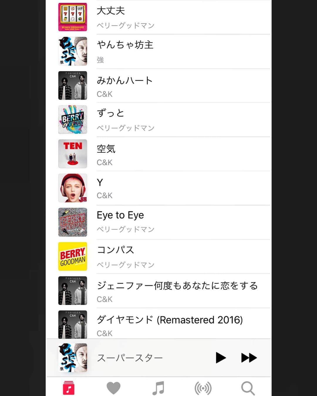 のインスタグラム：「最近のプレイリスト！いい歌あれば教えてください！ #毎日#同じ曲#全然#飽きへん #berrygoodman #C&K #強」