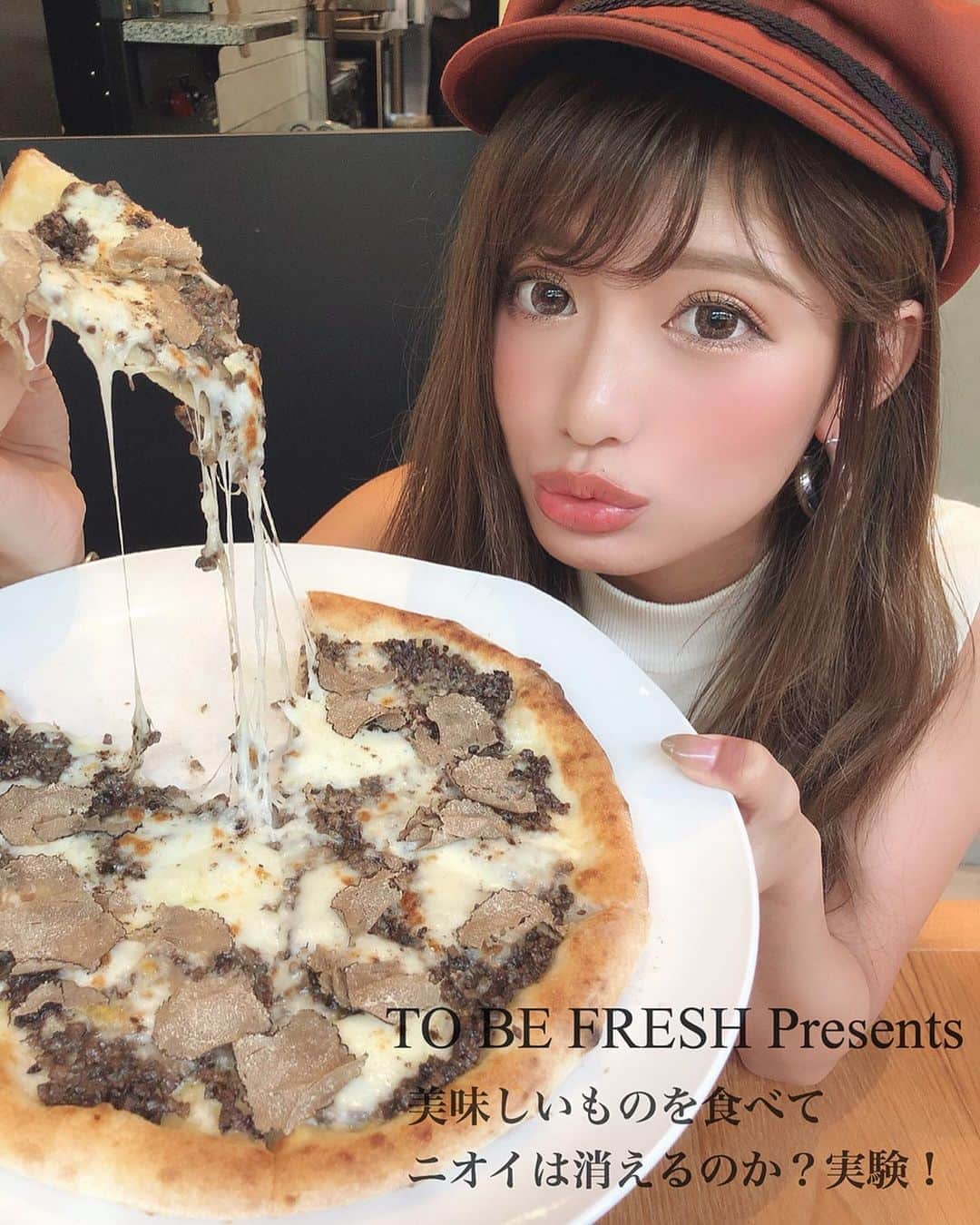 のインスタグラム：「. . 「 美味しいものを食べてニオイは消えるのか？実験！」 という企画に参加しました 🤢💭🌶🤭💘 . . 食べたのは、、 代官山にある【 GIO 】っていうお店の ニンニクたっぷりアラビアータとトリュフのピザ🍕❤︎ . あの、ほんまにめちゃくちゃ美味しい💓 . 毎度いうけど、トリュフの香りの香水がほしい🤤← . . で、食事した後は、 TOBEFRESH を使って口臭ケア👄💨 . . いや、こんなで消えるか？思ったら 食事直後 レベル5 と最大数値やったのに TOBEFRESH 使用後 レベル0になって、、 . 消えた！消えたがな！😳😳😳 . . TOBEFRESH にはヒノキチオールが入ってて 臭いの成分を分解、殺菌してくれるんやて！ . . この企画に参加して、TOBEFRESHを頂いてから りある愛用してて、今日も鞄に入ってる😌 . . これで、デート前のもつ鍋も怖くない← #それはやめとけ #こんな女嫌だ . . なんせ、GIO 美味しかったから またプライベートで行こうっ👶🏻🍼💗 . . #TOBEFRESH #トゥービーフレッシュ #口臭ケア #歯磨き #エチケット #マウススプレー #マウスウォッシュ #口臭予防 #オーラルケア #GIO #代官山 #トリュフ #トリュフピザ #グルメ #東京カフェ #カフェ #ランチ #メイク #マツエク #カラコン #伊藤実祐 #いとうみゆ #みゆちゃい . . ほんま最近いつにも増して食べてばっかやばい。😟 .」