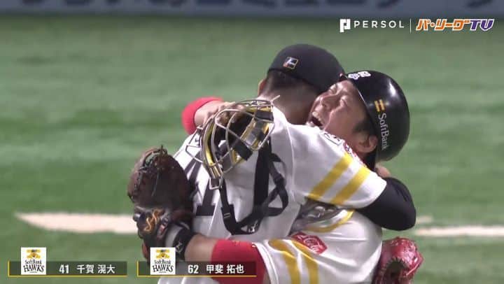 パ・リーグTVのグルメインスタ