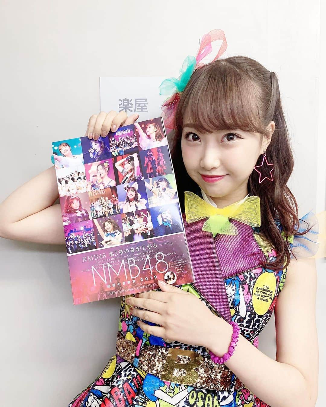 加藤夕夏さんのインスタグラム写真 - (加藤夕夏Instagram)「﻿ ﻿ NMB48 近畿十番勝負 2019 photo book﻿ ﻿ 発売ちゅうううう🥳📚﻿ ﻿ get it📚﻿ ﻿ #NMB48﻿ #ライブツアー﻿ #フォトブック﻿ #近畿十番勝負﻿ #アイドル﻿」9月6日 23時35分 - uuka_nmb