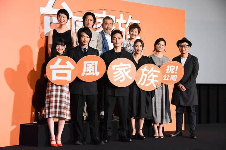 若葉竜也さんのインスタグラム写真 - (若葉竜也Instagram)「映画『台風家族』初日  よろしくお願い申し上げます。 #台風家族」9月6日 23時50分 - ryuya_wakaba.official