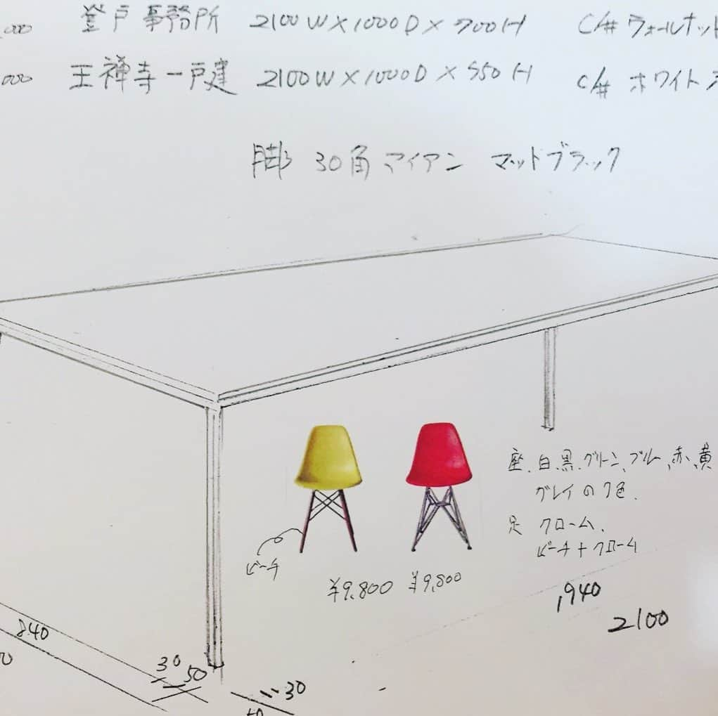 株式会社朝日ホームのインスタグラム