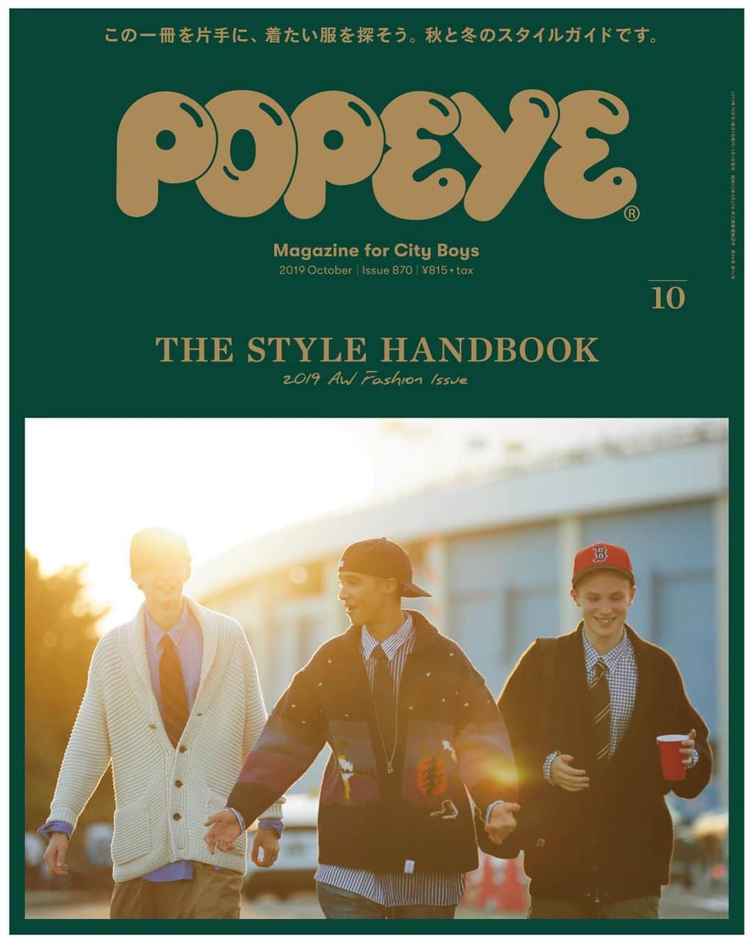 POPEYE_Magazineさんのインスタグラム写真 - (POPEYE_MagazineInstagram)「ポパイ最新号は秋冬のファッション特集。この一冊を片手に、着たい服を探そう。明後日、9日発売です！ #thestylehandbook」9月7日 11時29分 - popeye_magazine_official