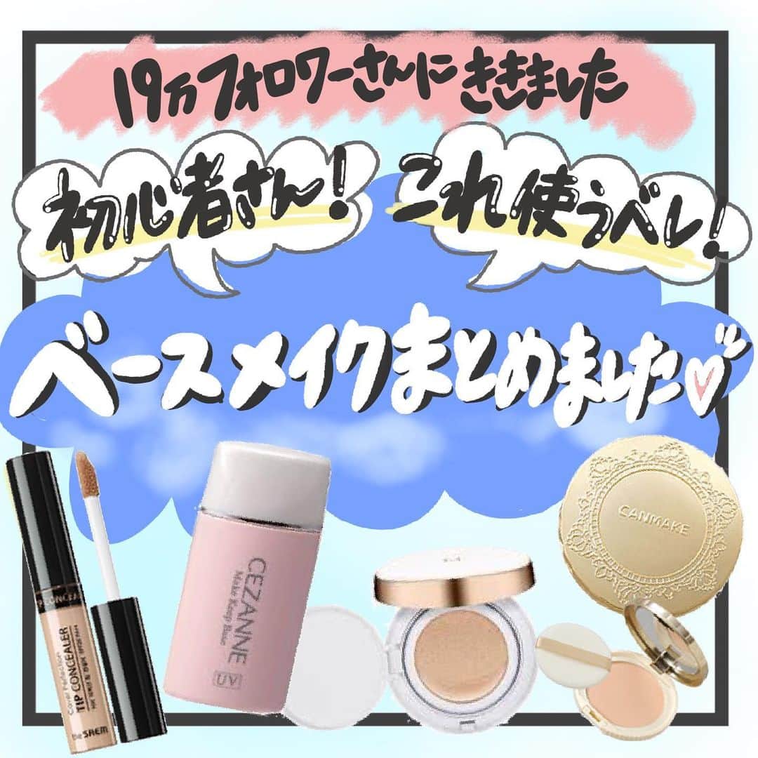 【non.tv】コスメ・メイク動画チャンネルのインスタグラム