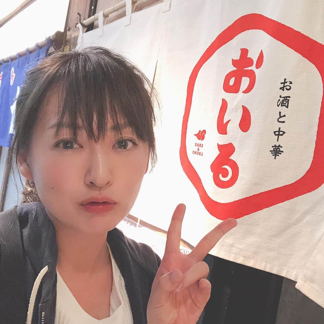 脇田唯さんのインスタグラム写真 - (脇田唯Instagram)「🍻 完璧な酔っ払い顔（笑） この間行った、こちらのお店 美味しかったー！ 中華。 おいるって名前がもう（笑） 美味しいやん（笑）  #中華 #おいる #札幌中華 #すすきの #行ってみて #脇田唯」9月7日 10時04分 - post_yui