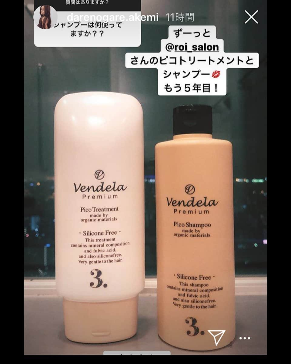 ROIさんのインスタグラム写真 - (ROIInstagram)「ダレノガレ明美さんにROIオリジナルシャンプー&トリートメント【vendelaシリーズ】をご紹介頂きました❤️. 使い続けて頂き、いつも有難うございます☺️💕. . . 【vendelaとは】. あらゆる髪質、頭皮の悩みを無くすため、ノンシリコンで高ミネラル水をベースに使いました。さらにフルボ酸を独自配合した、使うほどに髪が美しくなるヘアケアシリーズです✨. . ROIのHP内オンラインショップまたは、商品のタグ付けもしています。是非一度お試し下さい😀❤️. . . #ダレノガレ明美 さん. #ROI #roi #hairsalon #haircare #hairtreatment #homecare #originalshampoo #originaltreatment . #青山美容院 #表参道ヘアサロン #髪質改善 #美髪 #艶髪 #シャンプー #トリートメント #サロンオリジナル . #vendela」9月7日 10時50分 - roi_salon