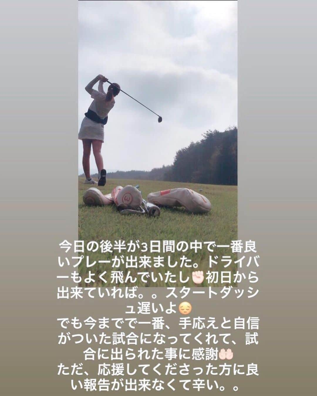 青木茉里奈さんのインスタグラム写真 - (青木茉里奈Instagram)「📝yesterday. ____________________________________ 昨日、試合直後にストーリーに載せた率直な気持ちです。 自分の中では、今までの試合とは違う試合でした。弱い自分も強い自分も両方が鮮明に出た試合。結果、最後は強い自分で終われました。最終的には予選通過なりませんでしたが、去年、試合を決めてから終わるまでここに向けて努力し続けたのは間違いないです。 一つ言えるのは、今凄く良い状態なので 前進あるのみ💪🏻✨ #golf #試合」9月7日 11時09分 - marinaaoki28