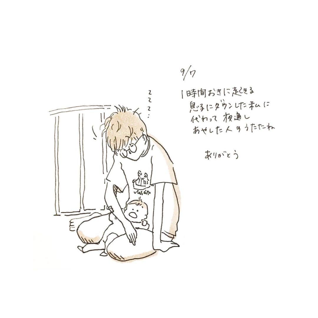 uta saitoのインスタグラム