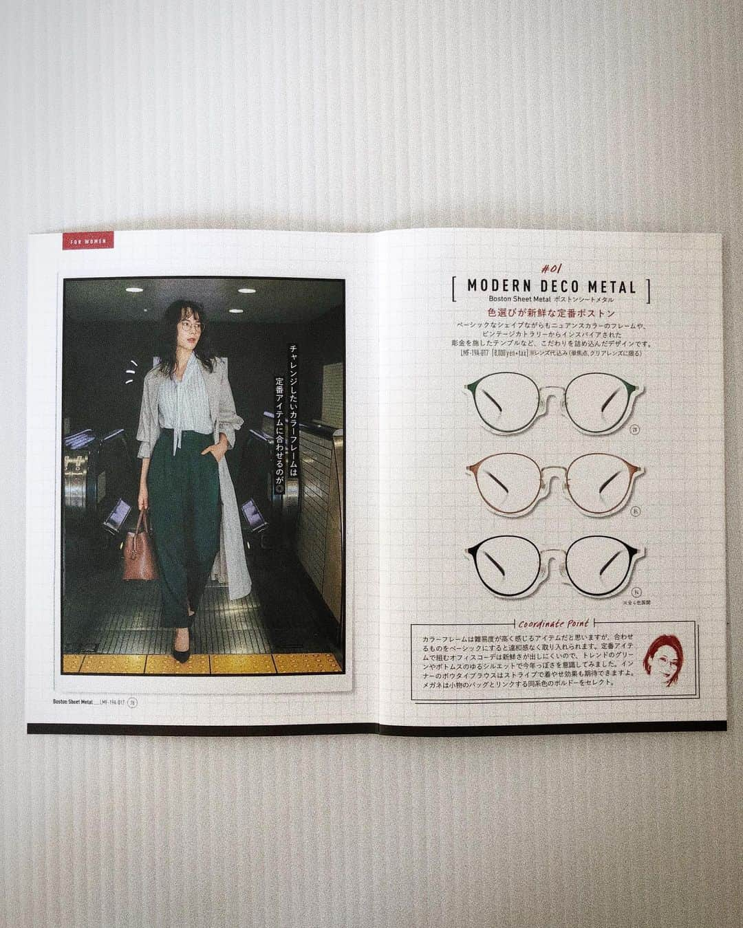 小山田早織さんのインスタグラム写真 - (小山田早織Instagram)「JINS CLASSIC COORDINATE BOOK📕﻿ 2019 F/W collection﻿ ﻿ スタイリングさせて頂きました💫﻿ ﻿ 全国のJINS店頭にございます👓﻿ ﻿ ぜひGETして頂けましたら幸いです🌞 ﻿よろしくお願いいたします✨ ﻿ #jins﻿ #jinsclassic﻿#mywork #stylist#saorioyamada﻿ #ジンズ#ジンズメガネ#めがねコーデ  #スタイリスト #小山田早織」9月7日 8時55分 - saorioyamada