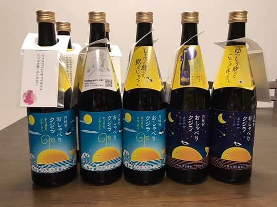 のインスタグラム：「おしゃべりクジラーーーー🐳🍾✨ まだなかなか店頭で見かける機会がないですが ネットでならすぐ手に入るということで ばあばがまとめ買い🤣 ピスタ千代子のPOPが付いています これが店頭に並んだら嬉しくて泣いてしまうかも…… 千代子、よかったね😭 #月桂冠 #おしゃべりクジラ #ピスタ千代子」