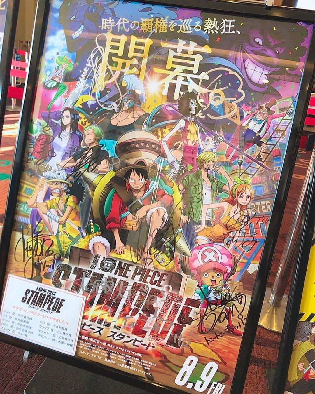 ハミ さんのインスタグラム写真 - (ハミ Instagram)「・ ONE PIECE STAMPEDE 観て来ました☠️⚓️✨ 最高だ。 豪華過ぎる🥺 神過ぎるメンバーに大興奮のひと時でした🙌 限定ボトル買っちゃった😂 ・ ・ ・ ・ #ONEPIECE #STAMPEDE #ローが好き❤️」9月7日 19時24分 - hami0519