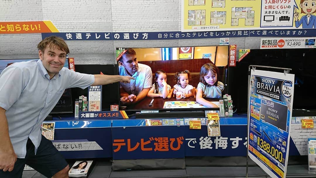 ピーチフラワーのインスタグラム：「家にテレビが無いので、エディオンで大画面のピーチフラワーを見てはしゃぐダディ🤣 ・ 今から短いですが動画アップします😉 ・ ・ #エディオン #テレビでyoutube #エディオン #EDION #ピーチフラワー」