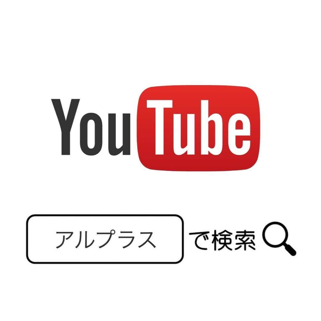 ブライダル・ホテル・旅館プロデュース【アルプラス】のインスタグラム