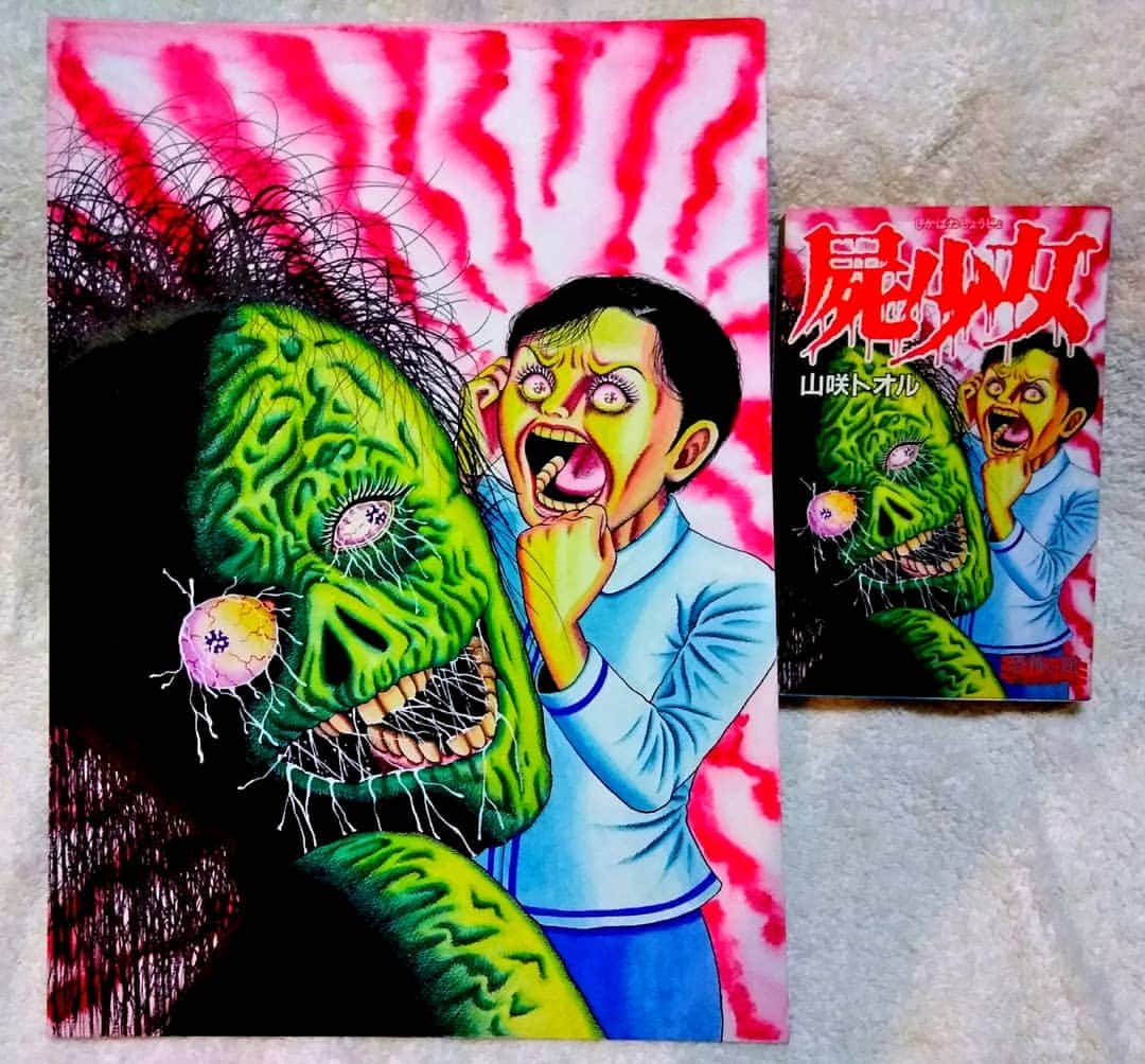 山咲トオルさんのインスタグラム写真 - (山咲トオルInstagram)「コミックスと、その表紙の生原画よ。タイトルは「#屍少女 」この絵、たしかに「#屍 」だわ。しかし、やりすぎなので、タイトルを『屍すぎる少女』にすれば良かったわ(苦笑)or(笑)  #山咲トオル  #toruyamazaki #ホラー漫画家  #horrorcartoonist #horrorillustrator #ホラー漫画  #horrorcomics  #horrormanga #horrorillustration #corpse  #corpsegirl  #zombie #zombiegirl  #リイド社 なにげにこの屍って肩をすぼめて#ぶりっ子 ポーズよね(笑)」9月7日 12時15分 - yamazakitoru_official