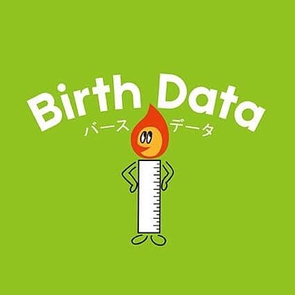&imaさんのインスタグラム写真 - (&imaInstagram)「【Birth Data-9月開催のご案内-】 9月15日（日）は「Birth Data （バースデータ）」開催日です。 プロのフォトグラファーが、ユニークな身長計と数字のパネルとともにお子様を撮影！アート＆フードディレクションなどを手がける〈holiday〉によるオリジナルのメッセージカードと写真プリントをお持ち帰りいただける写真イベントです。（有料）。＆imaでのみ体験いただける撮影イベントになりますので、お誘い合わせのうえ、是非ご参加ください。13時～16時（15時30分受付終了）の開催で現在ご予約受付中です。なお、当日参加も可能ですが、お待ちいただく場合がございます、あらかじめご了承ください。バーニーズ　ニューヨーク横浜店7Fでお待ちしております。 https://bit.ly/2XjEko6  #andima #birthday ＃photography #kidsevent #バースデータ #横浜 #元町中華街 #バーニーズニューヨーク横浜店 #写真スタジオ」9月7日 13時21分 - and_ima