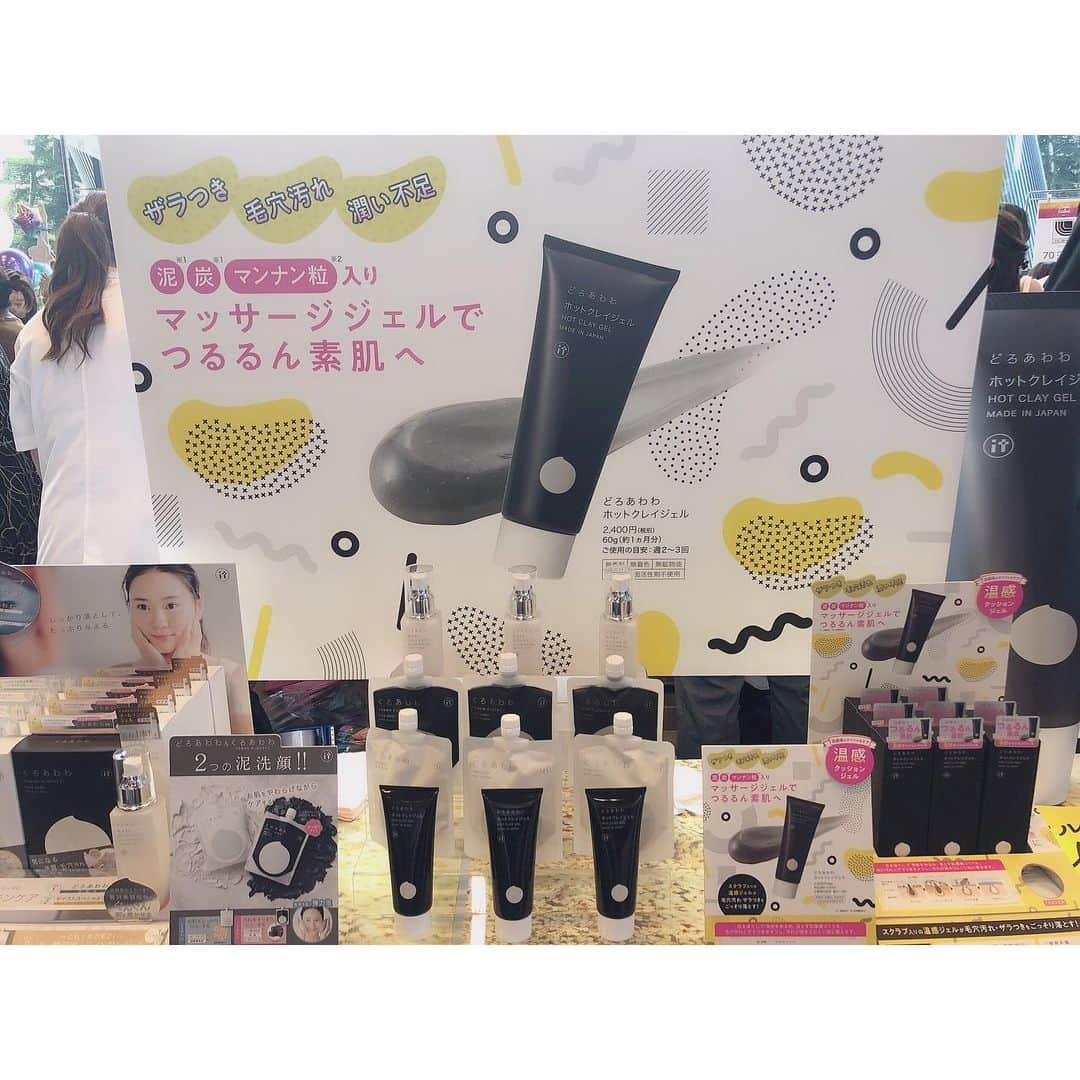 宮崎理奈さんのインスタグラム写真 - (宮崎理奈Instagram)「. . . ロフトさんの展示会コスフェスにお邪魔させて頂きました〜❤️ 新作コスメが沢山あって、綺麗な人もいっぱいいらっしゃって刺激になりました！！ . . #LAGOM さんのスキンケア商品すごく充実していて、肌に優しそうで早く使いたいです！ #ラゴム . . 普段から使ってる #どろあわわ から ‪#どろあわわホットクレイジェル‬ っていうのが出ていてすごく気になる〜❤️ . . ‪#leanani‬ さんのマスカラは愛用者が多くてずっと気になっていてブラウンがあるので使ってみたいと思います！！ ‪#レアナニ‬ . . そして私も大好き公式カップルたおりゅうが愛用している #レシピスト のボディークリーム❤️ いい匂いだし保湿力高くて素敵！ . . 他にも沢山あって幸せな空間でした！！ コスパいい商品ばっかりだし、コスメがピンチになったらロフト行こって思った😂✨ 女子の味方！！ . . . . ‪#ロフト #ロフト展示会 #ロフトのコスフェス #コスメ #美容 #loft #cosmetics #cosme #cosmetic #beauty #ボディオイル #ブリンブリンバム #スキャンダルシリーズ #ボディスクラブ」9月7日 21時05分 - rina.miyazaki0221