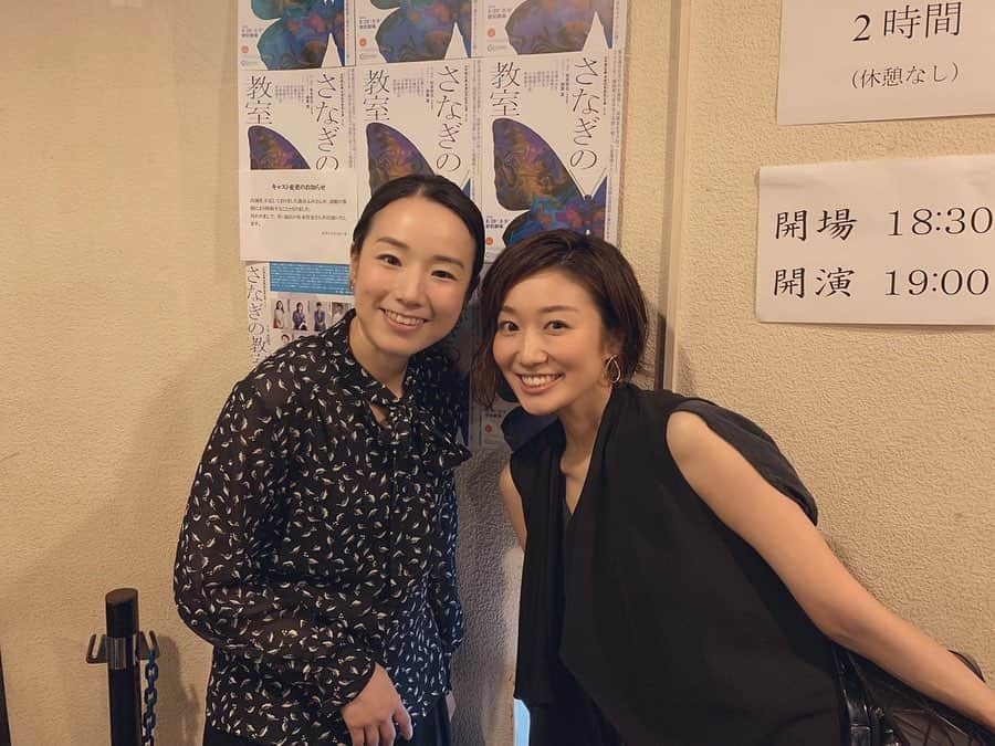 山本真由美のインスタグラム