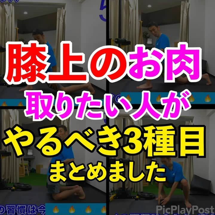 ととのえて、からだ。@渋谷発パーソナルトレーニングジムのインスタグラム