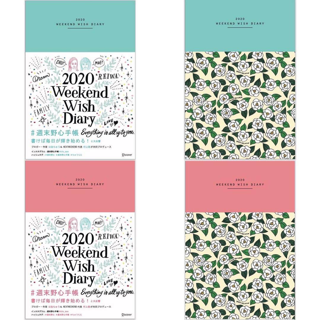 のインスタグラム：「週末野心手帳2020﻿ （ベビーブルー/ヴィンテージピンク）﻿ が完成しました。﻿ ﻿ 9月20日発売ですが、﻿ ネット書店などでは﻿ もうご予約受付中です。﻿ ﻿ Shogo Sekineさんの手掛ける﻿ リバーシブル帯、2020年版は﻿ オリンピックイヤーというところから﻿ 「和」を意識して「ツバキ」。﻿ ﻿ ＝＝﻿ ﻿ ▼愛用してくれている方に伝えたい﻿ 2019年版からの改良点はこちら。﻿ ﻿ 2枚目：ウィークリーを1コマにして、見やすく＋手帳のスリム化にも成功しました。﻿ ﻿ 3枚目：野心を探るヒントになる「自分を知るための質問」が新たに加わりました。﻿ ﻿ 4枚目：3年後、5年後、10年後…と自分の理想を思い描けるページが加わりました。﻿ ﻿ 5枚目：欲しい物、やりたいことをたっぷり書けるページが加わりました。﻿ ﻿ 6枚目：マンスリーページに、要望の多かった「月の満ち欠け」を加えました。﻿ ﻿ 7枚目：19年版と加えるとこんなにスリムに。﻿ （私の使用中の手帳なのでちょっと膨張していますが…）﻿ ﻿ ＝＝﻿ ﻿ 2019年の12月から使えます。﻿ ﻿ 今年も自信を持ってお届け出来る仕上がりなので、﻿ 来年の手帳候補に入れてもらえると嬉しいです。﻿ ﻿ #週末野心手帳 #手帳会議 #手帳2019 #手帳2020﻿ #週末野心手帳2020 #手帳好き #手帳マニア﻿ #手帳 #日記 #メモ帳 #メモ魔 #手帳候補」