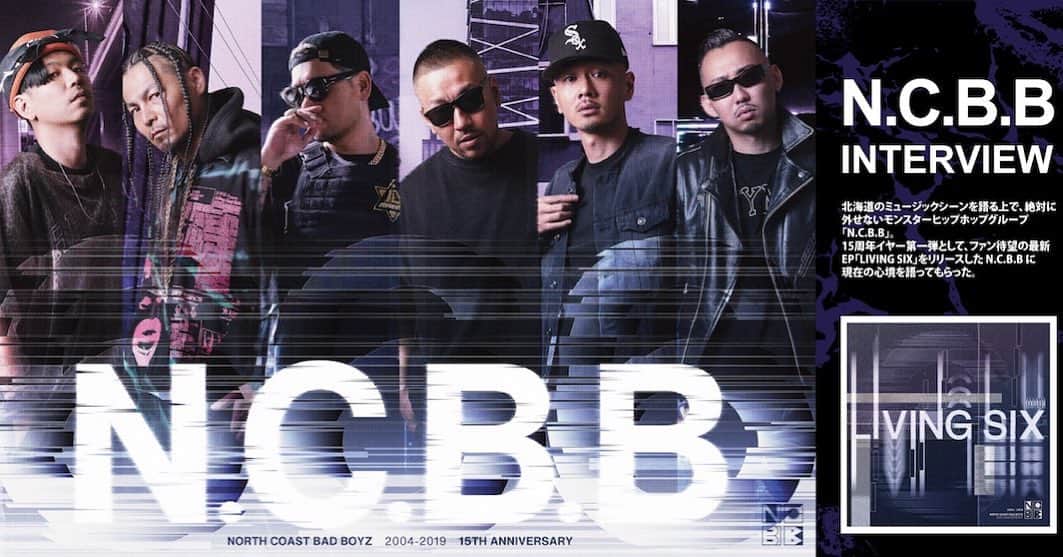 DIG DA GOOD IMCのインスタグラム：「【N.C.B.B インタビュー】 . 北海道の人気情報サイト「NORTH NAVI」にて、N.C.B.Bのインタビューがアップされました。 ぜひ、彼らの現在の心境を語ったインタビューをチェックしてください！ . ■NORTH NAVI - N.C.B.B INTERVIEW https://www.northnavi.com/interview/201909ncbb-interview/ . ================================ . N.C.B.B 15th Anniversary New EP "LIVING SIX" . ■Official Video N.C.B.B - Dirt Off https://youtu.be/oyphBT2Jj0g . ■Download & Streaming http://smarturl.it/NCBB_LivingSix . www.digdagood.com . #NORTHNAVI #NCBB15TH #NCBB #LIVINGSIX #HOKT #YOUNGDAIS #DAIHARD #1KYU #SPOCK #恵庭のシュウ #LILJ #JUNTHAFINEST #HIPHOP #SAPPORO #HOKKAIDO #LIVINGSIXTOUR」
