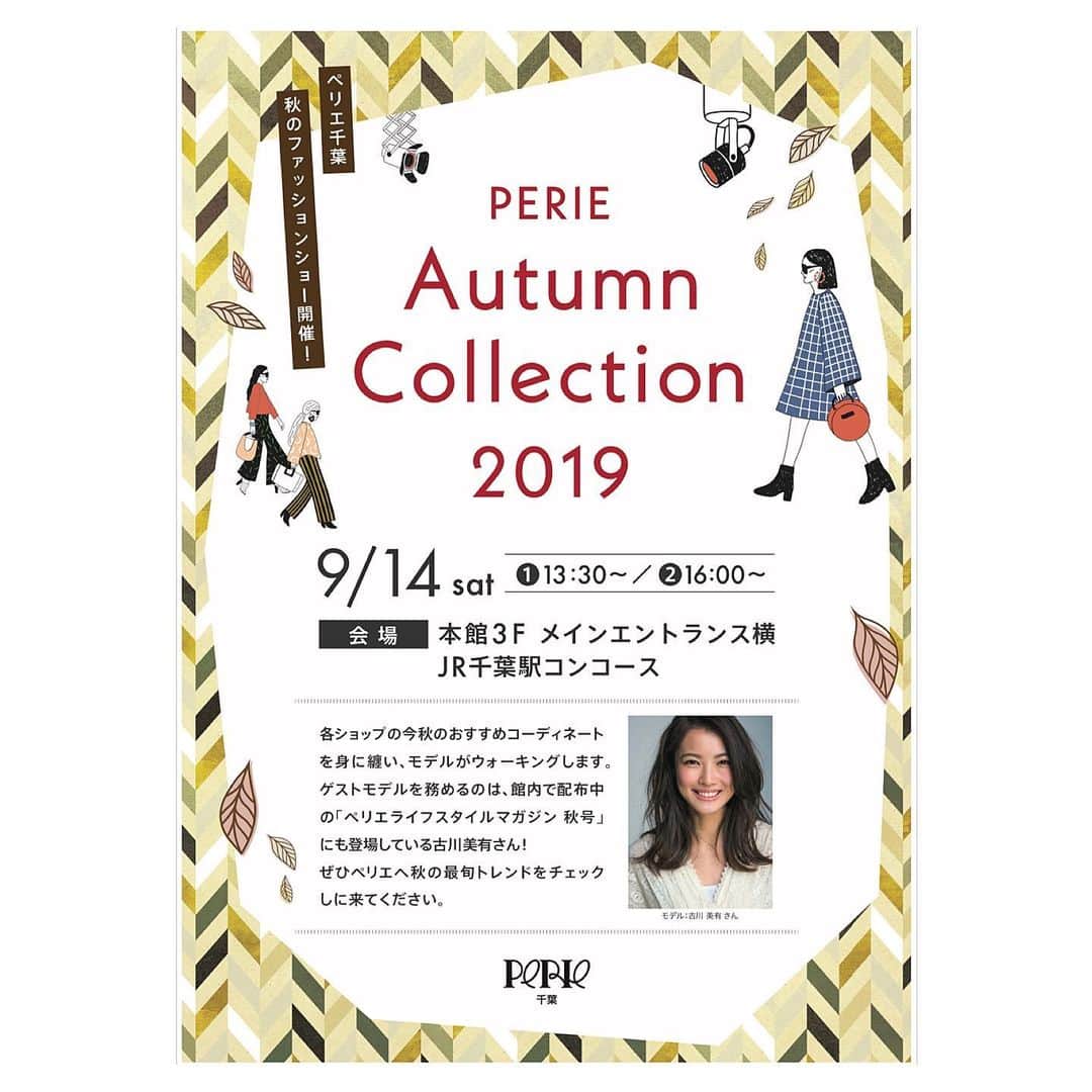 古川美有のグルメインスタ