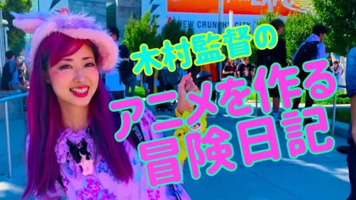 木村優のインスタグラム