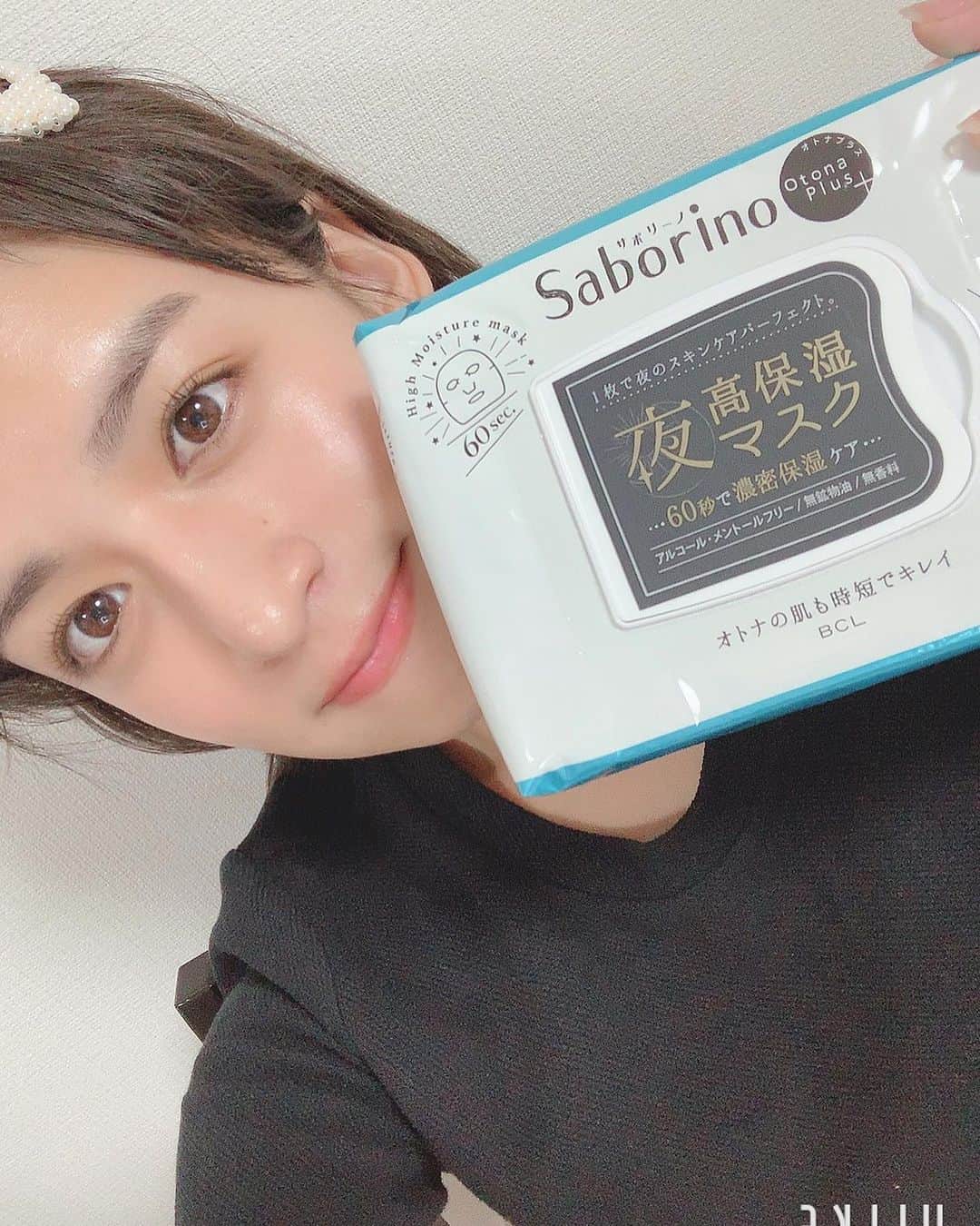 のインスタグラム：「昨日はSaborino夜マスクの発表会に行かせていただきました！  安田美沙子さんのトークショーで目が点😳 発酵食品作ったり、走るの好きって美意識高くて素敵すぎました✨ いつも優しい美沙子さん！ 本当憧れる❤️ このパック！60秒貼るだけで化粧水、乳液、美容液、クリーム、パックの効果が得られるんです。 夜、スキンケアするのめんどくさい〜っ😞仕事や学校で疲れてしんどい😞ってなる方必見のパックです！  頂いたパック、昨日から使ってるけどめちゃめちゃいい！！ スキンケア1個ずつするのと変わらない！保湿感♡  そして会場でしゅりに会ったよ〜🤗 昨日は偶然会う日だった🤩  #saborino」