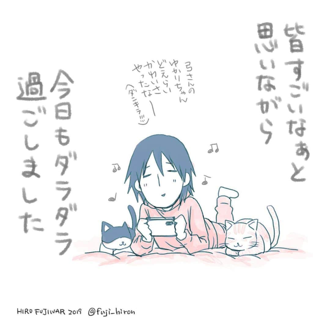 藤原ヒロのインスタグラム