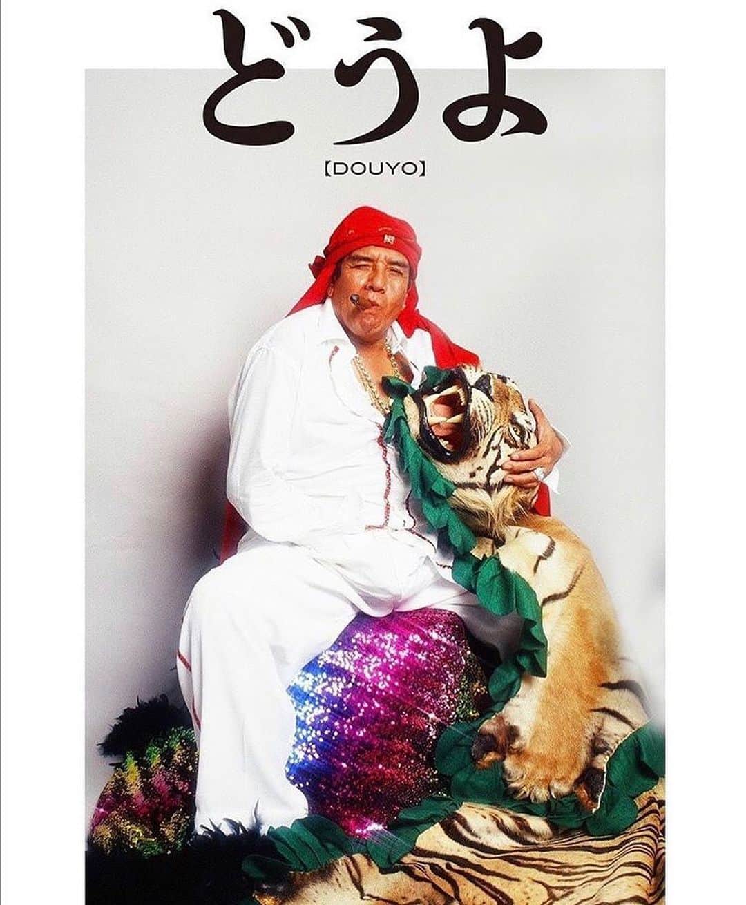 石浦将勝のインスタグラム：「ついつい見入ってしまう写真ばかり。面白いです。 渋いフォトTもあります！  手と花では、9月6日（金）〜9月23日（月・祝）の会期でグレート・ザ・歌舞伎町の写真展“どうよ【DOUYO】”を開催致します。  あらゆる「本物」を探し、自らが奮い立つ瞬間、場所、人を求め国内外を縦横無尽に駆け巡る写真家、グレート・ザ・歌舞伎町。 古本、古道具などに囲まれたオルタナティブスペース手と花【TETOKA】での展示に選んだテーマは、“どうよ【DOUYO】”。ポートレイトを中心に「時代」を切り取った作品群は2011年ベルリンで発表された“どうぞ【DOUZO】”の続編とも言える刺激的なラインアップ。新作のZINに加え、盟友・植地毅とのコラボレーションTシャツも販売する。およそ2年ぶりの写真展です。乞うご期待!! ・ Artist Profile Great The Kabukicho　/　グレート・ザ・歌舞伎町 写真家。東京生まれ。主に雑誌や広告で活動。 ◎主な写真展 2005年 ●「LHASA IN EXILE ～ CELEBRATION OF 70th BIRTH ANNIVERSARY OF H.H.THE 14th DALAI LAMA （SPACE FORCE） ●「X-COLOR/グラフィティin Japan～Making the X-COLOR （水戸芸術館） 2013年 ●「若松孝二」（B GALLERY） 2015年 ●「グレート・ザ・歌舞伎町　写真展」（TOKYO CULTUART by BEAMS、B GALLERY） 2016年 ●「“OUTSTANDING” Supported by STUSSY」（STUSSY SHINJUKU CHAPTER） 2017年 ●「BlackEyePatch presents Great The Kabukicho “RED EYE BLACK CAT” 」（DOMICILE TOKYO） ◎主な作品集 『抱くことば』ダライ・ラマ14世との共著（イースト・プレス） 『どうぞ（DOUZO）』 『若松孝二』（TOKYO CULTUART by BEAMS） 『Great The Kabukicho』（Doumori Publishing） 『OUTSTANDING』（STUSSY） 『RED EYE BLACK CAT』（BlackEyePatch） http://greatthekabukicho.com/ @greatthekabukicho ・ 【会期中イベント】 ★9月22日（日）A.K.I.PRODUCTIONSライヴ！　A.K.I. Plays Buchla～ラップとトークとエレクトロニクス Vol.8 19:00開場／19:30開演　　料金：1,500円（ワンドリンクつき） A.K.I.PRODUCTIONSの、Buchla Music Easelの演奏を中心としたライヴ・シリーズ。今回、『A.K.I. Plays Buchla～ラップとトークとエレクトロニクス Vol.8』での上演を予定しているプログラム/演目は、前回に引き続き、Numark PT01 Scratch や Buchla Music Easel などで構築された、“YO! 45 ELECTRONICS SYSTEM” での演奏になる予定です。 （A.K.I.PRODUCTIONS） http://tetoka.jp/archives/6884 ・ 展覧会概要 展覧会名： グレート・ザ・歌舞伎町 写真展“どうよ【DOUYO】” GREAT THE KABUKICHO PHOTO EXHIBITION 会期： 2019年9月6日（金）〜9月23日（月・祝） ★RECEPTION PARTY：9月6日（金）19:00～23:00（作家在廊） ※どなたでもご参加頂けます。 営業時間：16:00－23:00 休廊日：水曜日 会場：TETOKA 東京都千代田区神田司町2-16-8 Tel: 03-5577-5309 http://tetoka.jp/archives/6934 #greatthekabukicho #douyo #tetoka #tetokakanda」