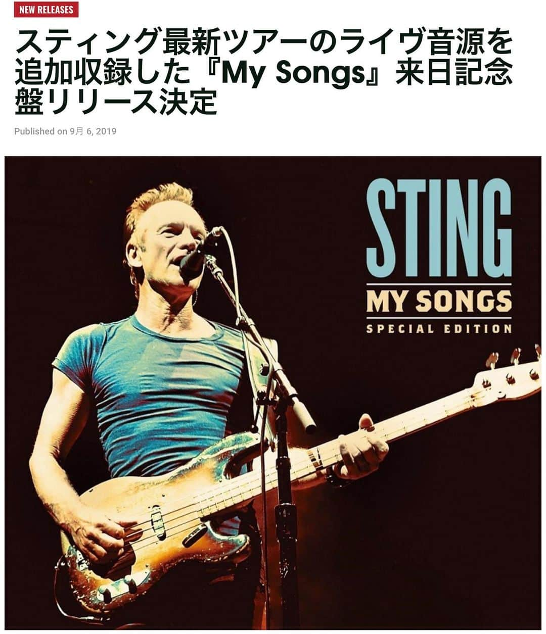 スティングさんのインスタグラム写真 - (スティングInstagram)「#Repost @thepolice.id ・・・ @theofficialsting will release a special edition of "My Songs" album in Japan, prior to his tour there this October. The special edition album will contain 2 CDs with the first CD containing the same songlist from "My Songs" album and the 2nd CD will contain a full length, new live album with 11 more live versions of his songs recorded throughout the My Songs 2019 tour. Will be released on 4th October in Japan 😊 Check out the details and songlist here: bit.ly/2m6cY47 スティング来日公演日程 来日公演公式サイト 2019年10月7日(月) 福岡：福岡国際センター 18:00 open / 19:00 start S ￥18,000【アリーナ席・スタンド席】 A ￥17,000【スタンド席後方数列】（座席指定／税込） 【問い合わせ先】TSUKUSU 092-771-9009  2019年10月9日(水)・10日(木) 千葉：幕張メッセ 7・8ホール 18:00 open / 19:30 start S ￥18,000　A ￥17,000（座席指定／税込） 【問い合わせ先】ウドー音楽事務所 03-3402-5999  2019年10月12日(土) 仙台：ゼビオアリーナ仙台 17:00 open / 18:00 start S ￥18,000　A ￥17,000（座席指定／税込） 【問い合わせ先】ニュース・プロモーション 022−266−7555（平日11:00〜18:00）  2019年10月15日(火) 丸善インテックアリーナ大阪（大阪市中央体育館） 18:00 open / 19:00 start S ￥18,000【アリーナ席・スタンド席】 A ￥17,000【スタンド席後方数列】（座席指定／税込） 【問い合わせ先】大阪ウドー音楽事務所 06-6341-4506」9月7日 23時22分 - theofficialsting