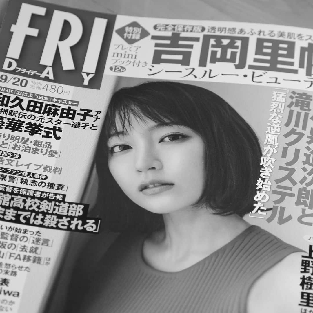 吉岡里帆 　ファンアカウントのインスタグラム：「シースルービューティー。  @riho_yoshioka  #吉岡里帆  #フライデー #見えない目撃者  #女優 #カバーガール #instagood #instalike #instagram #like #japan」
