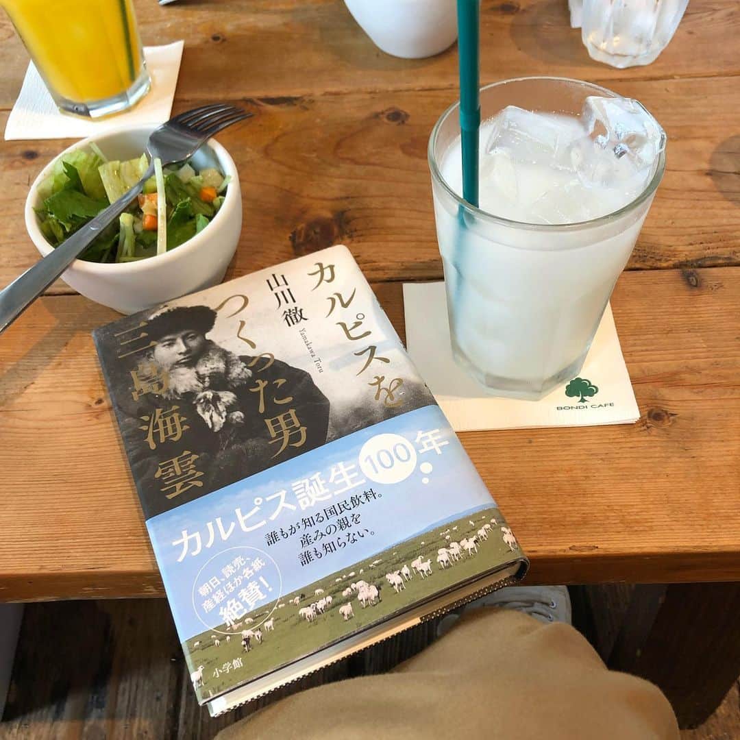 榎戸教子さんのインスタグラム写真 - (榎戸教子Instagram)「カルピス飲みながら、 カルピスの誕生と歴史を読んでいます。 三島海雲さんを初めて知りました。 #カルピス #三島海雲」9月8日 1時05分 - noriko_enokido