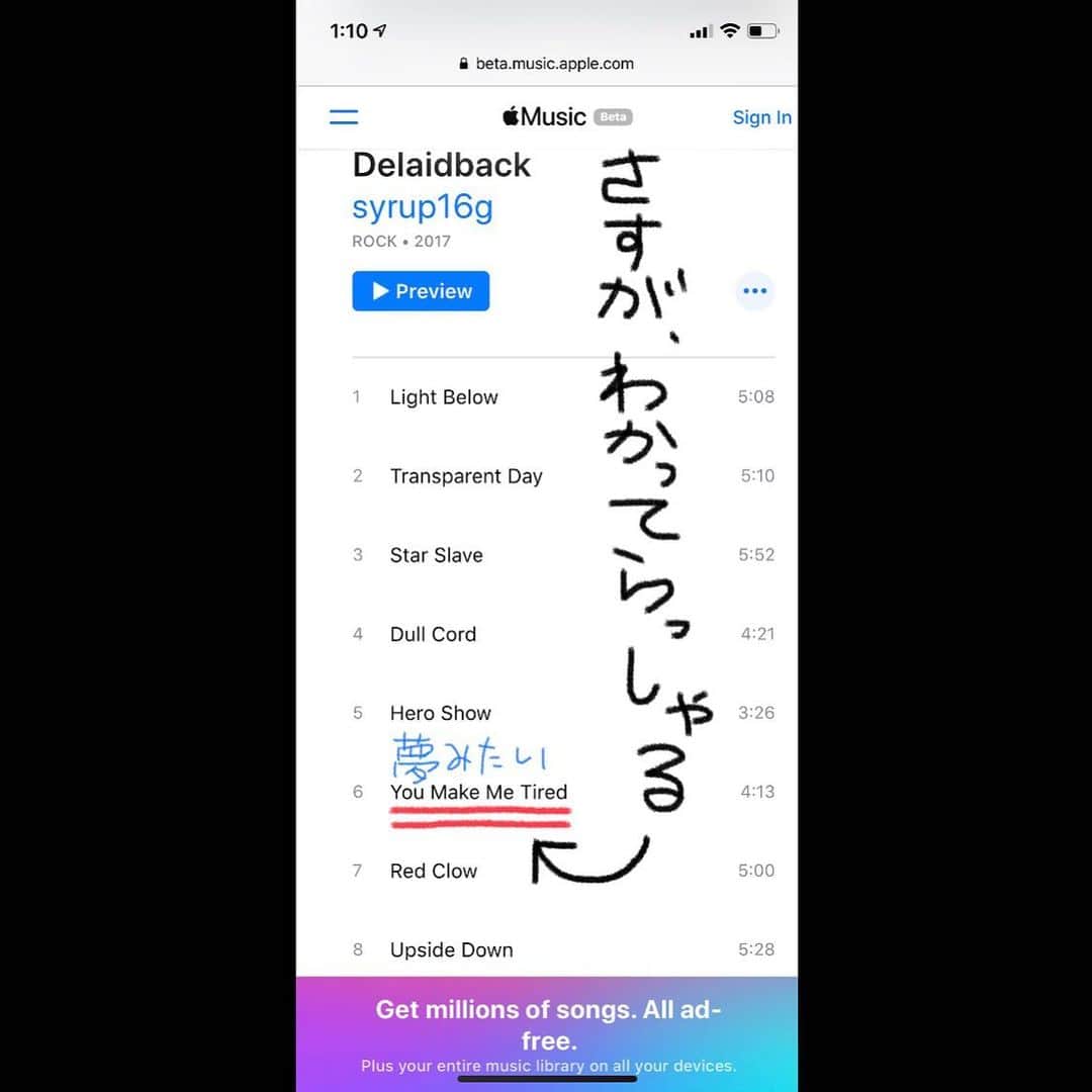 中畑大樹さんのインスタグラム写真 - (中畑大樹Instagram)「Apple Musicのウェブ版（ベータプログラム）を覗いてみたけど  さすが、わかってらっしゃる」9月8日 1時33分 - daiki_nakahata
