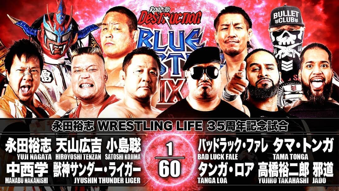 のインスタグラム：「#njdest #YLcup Night04!! 🦁🏆 in Chiba!! @njpw1972 #新日本プロレス #プロレス #njpw #njpwworld #東金アリーナ」