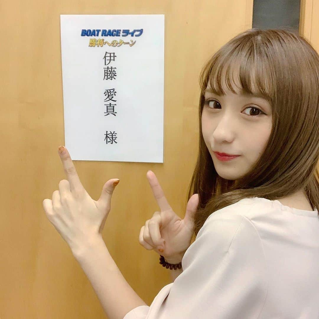 伊藤愛真のインスタグラム