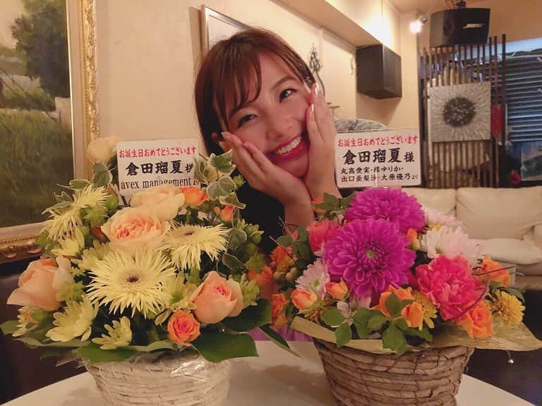 倉田瑠夏さんのインスタグラム写真 - (倉田瑠夏Instagram)「昨日はグラタンハウス来てくれたみなさん、ありがとうございました☺️🍀💕 . . .  いつもながらのゆるいイベントの中、新しいことも沢山できてみんなと楽しい時間を共有できて幸せでした〜🥰👏 . .  沢山協力してくださったマネージャーさん、来てくれたみんなに、心からの感謝です🥺🍀 . . . 事務所からと、事務所の仲間や先輩からのお花も、めちゃめちゃ嬉しかったです😭💕💐 . . . よーし！今日も頑張ろう！！✨ 今日はお仕事で名古屋へ🚅 行ってきます🤸🏼‍♀️💕 . . .  23歳も、よろしくお願いします♡  #バースデーイベント #イベント #birthdayイベント #avex #avexmanagement #エイベックス #お花 #感謝」9月8日 8時01分 - ruka.kurata