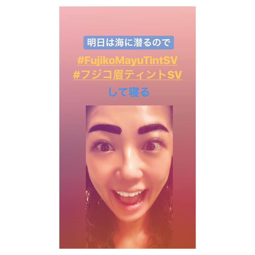 菊池かずみさんのインスタグラム写真 - (菊池かずみInstagram)「『行っちゃう？！』『前泊できたらしちゃう？！』ってノリで当日行きを決めた伊豆へのダイビング🐠 仕事仲間でスタイリストの @izumimachino さんと♡ バシッとお互い行ける時って気持ちいい!! 久々のダイビング楽しかったなぁ✨ 二本目に潜った時には写真４枚目のイシダイがずーっと付いてきてすっかり仲間気分♪ @mitsuru_nakaema さん急な申し込みを受け入れて下さってありがとうございました✨  写真9.10枚目▶️顔が水に濡れるとわかっている前日には、ほぼ必ず #フジコ眉ティント をして寝て、次の日は眉が消えることを気にせず思いっきり遊びます♪  #ダイビング #ボートダイビング #オープンウォーターダイバー #OWD #AOWも取りたい #趣味 と胸張って言える程したい #フジコ眉ティント #ヘアメイク」9月8日 8時13分 - kikku726