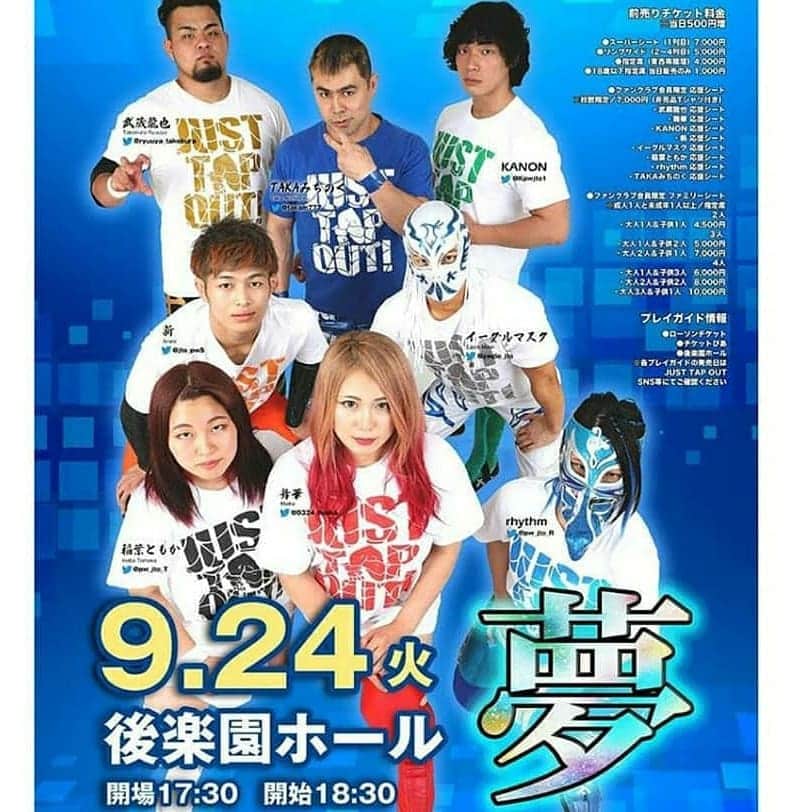 rhythmさんのインスタグラム写真 - (rhythmInstagram)「・ 月１の定例会議🖊️ ・ 改めて、沢山の反省点が😭 ・ その反省を生かして残り十数日 きばってこう💪 ・ 次の大会は…『夢』 9/24後楽園ホール(18:30～) ですっ！ ・ 少しでも気になった方は 是非お越し下さい😁🤟 ・ ・ ・ チケット🎟️は、 ・ ファンクラブLINE@からの購入 (入会は３枚目のQRからどうぞ！) ・ または、 下記のプレイガイドからの購入 ・ プレイガイド ぴあPコード『843643』 ・ ローソンチケットＬコード 『32563』 ・ 後楽園ホール ・ 以上となります。 ・ ⚠️各選手取り置きは行っておりません。ご了承下さい🙇‍♀️💦 ・ #定例会議 #反省 #沢山  #KANON #髭 #生えた？  #チケット #後楽園ホール #チケットぴあ #ローソン  #プロレス #prowrestling #pw_jto  #筋肉 #筋トレ #筋肉女子 #筋トレ女子  #バルクアップ #デブ活 #デブえっと #ダイエット 🙅 ・ #mask #woman #女子高校生  #example #mfc_store_outfit #mfc_store  #rhythm」9月8日 9時18分 - rhythm_pw_jto