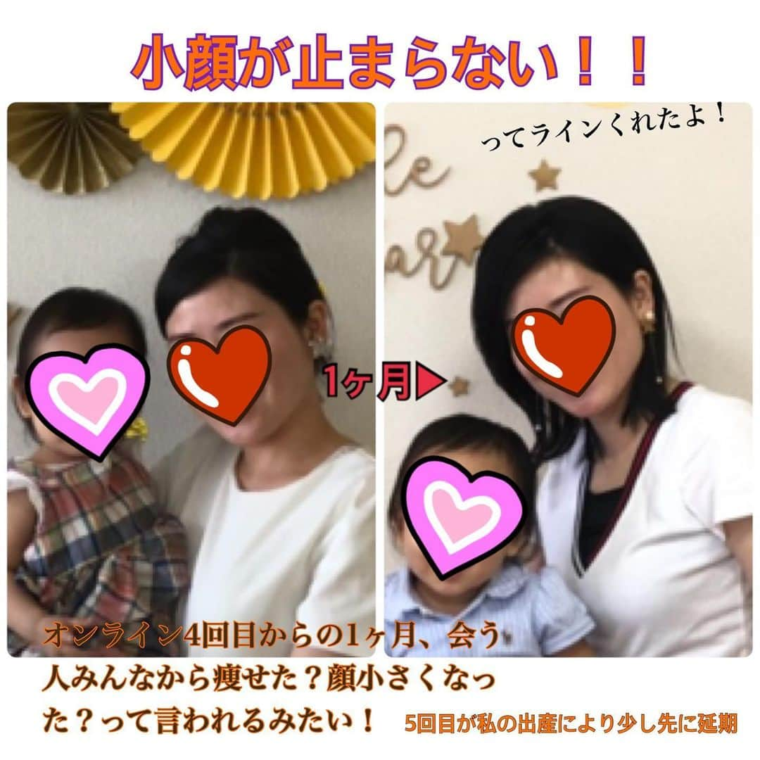 服部水季さんのインスタグラム写真 - (服部水季Instagram)「自撮りと他人撮りって別人、、、経験ありません？？ そもそも自撮りなんてしませんって方もいっぱいいらっしゃると思うけど、自撮りは老けないためのマストアイテムだと思います。  ただし自撮り以上に人様に撮ってもらった写真こそ真実が写る。 あれ？ もっと私マシなはずって思った経験ありませんか？？ 私はあります（笑）  自分の守備範囲外からのアプローチのガーンとなってからが勝負。 目を逸らさず向き合って(適度に逸らしつつ) いくと絶対に変わっていくし第三者目線で全体像をつかむって大事なこと。  遠くから見たって佇まい、姿勢や雰囲気から出るオーラのある人は近づいても美人‼️ オンラインレッスンの経過報告♬ 産休に入ってからも写真のやりとりアドバイスなど行ってます。 生徒さん気を使わずチェックしてほしいことは送ってください。 たまにスマホチェックしてるからね^_^  4月から3回のベースコース、そして7月４回目のブラッシュアップ、8月末に５回目のブラッシュアップ予定だったのが出産のため出来ずにいましがた結果はきちんと出ていました。 7-8月の1ヶ月で小顔が止まらないとメールくれたよ。 周りからも痩せた？と絶対言われるし、自身でも首や顎のラインがよりシャープになった実感がきの1ヶ月あるそう❤️❤️❤️ 体重は変わっていません！！！ 毎日の鏡を見る時間が楽しくなるよね。  毎朝嫌な気持ちで鏡を見てませんか？？ 日々老化現象に怯えていませんか？？ 何をしてもダメだと諦めていませんか？？ 自分はどうせ、、って思ってませんか？？ 一生美女宣言しましょう❤️ 幾つになっても綺麗でいたい、愛されたいと私は思うし、笑顔でいたい。 そのためにはやれるコトをブラッシュアップ♬  写真連投します🤳  あ！ 彼女一歳のお子様ほぼワンオペ育児です。 なので時間がすっごく限られる中での変化だよ！！ #Bi-SETプロデューサー #美人顔プロデューサー #服部水季 #綺麗は進化する #表情はテクニック #骨盤補整 #表情美人 #姿勢美人 #自力整形主義 #水季の顔ヨガ #顔ヨガ #ヨガ #トレーニング #肌質改善 #オンラインレッスン #メイク#口角#笑顔#二重顎#横顔 #ツヤ肌#たまご肌#ほうれい線#たるみ#ニキビ#シワ#ブライダル#結婚式#プレ花嫁#ママ」9月8日 10時11分 - yoginimizuki