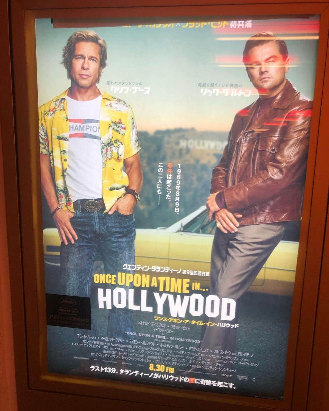 KIYOさんのインスタグラム写真 - (KIYOInstagram)「これから観ます‼︎ #onceuponatimeinhollywood #ワンハリ #タランティーノ #タラちゃん」9月8日 15時38分 - kiriko009